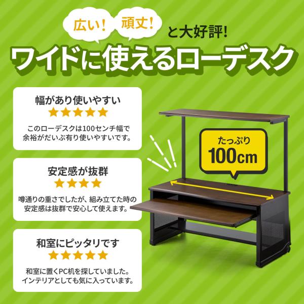 パソコンデスク ロータイプ ローデスク 幅100cm パソコンラック Pcデスク 木製 ロー 勉強 学習 机 プリンタテーブル付き プリンタ収納 Buyee Buyee 日本の通販商品 オークションの代理入札 代理購入