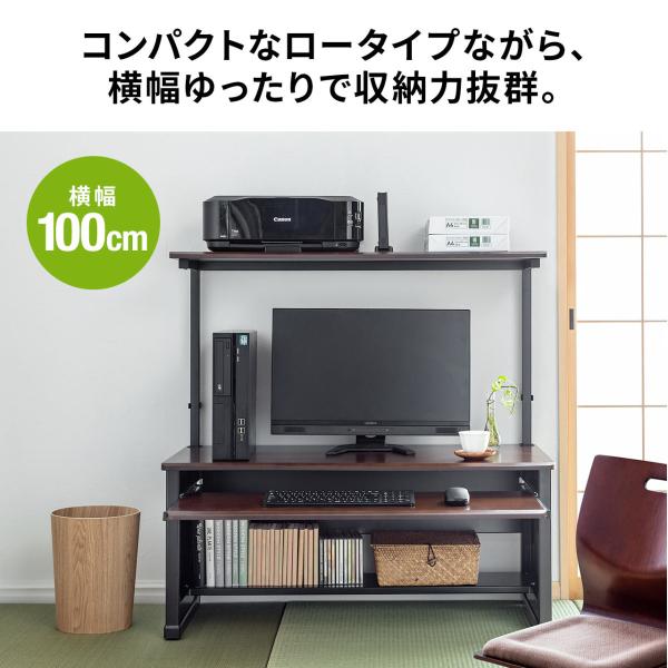 パソコンデスク ロータイプ ローデスク 幅100cm パソコンラック Pcデスク 木製 ロー 勉強 学習 机 プリンタテーブル付き プリンタ収納 Buyee Buyee 日本の通販商品 オークションの代理入札 代理購入