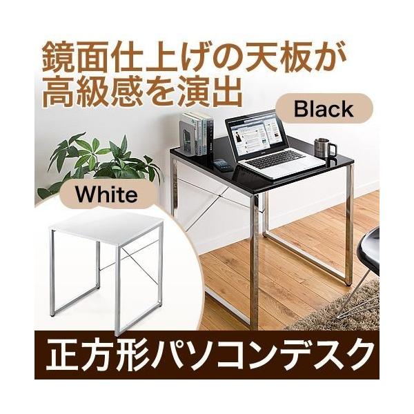 パソコンデスク シンプル デスク 幅60cm 正方形 鏡面天板 ワークデスク 省スペース コンパクト サンワダイレクト 通販 Paypayモール