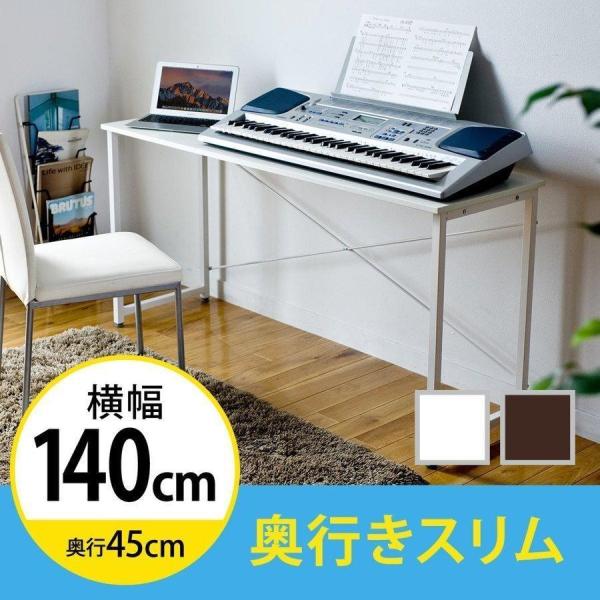 品番：100-DESKF018ここがポイント！・オフィス机や勉強机としてもつかえるシンプルデザイン・モニターアーム取付対応・補強付きで、しっかり頑丈設計・約15分で簡単組み立て商品仕様■カラー：ブラウン（100-DESKF018BR）・ホワ...