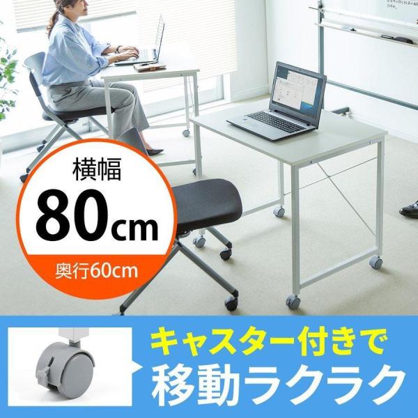 品番：100-DESKF019ここがポイント！・移動に便利なキャスター付き・ワークデスクや、勉強机としても使える幅80cm奥行60cmタイプ・オフィス机としてもつかえるシンプルデザイン・クランプ機器に対応・補強付きで、しっかり頑丈設計商品仕...