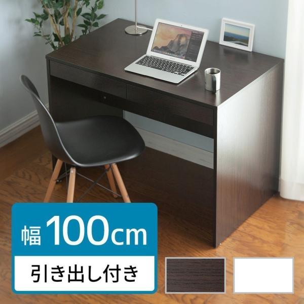 品番：100-DESKH009ここがポイント！・コンパクトな横幅100cmサイズ・A4ファイルを収納できる引き出し×2・落ち着いた雰囲気を演出する木目柄・リビングの作業机や、子ども部屋の勉強机に商品仕様■カラー：ホワイト（100-DESKH...