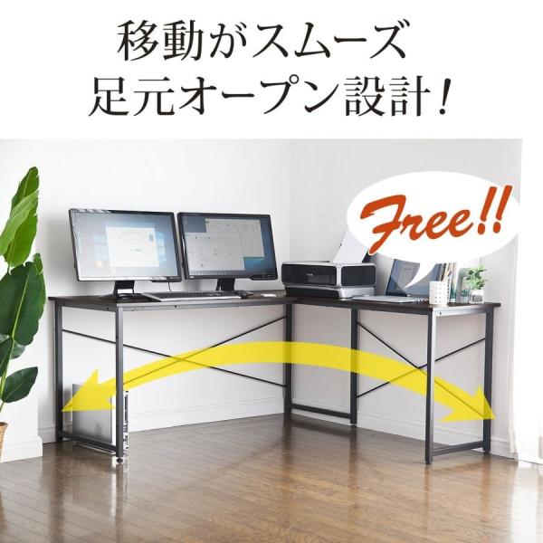L字デスク パソコンデスク コーナーデスク PCデスク 幅150cm ... L字デスク パソコンデスク コーナーデスク PCデスク 幅150cm ...
