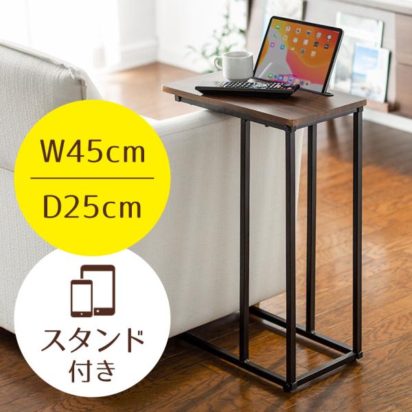 サイドテーブル おしゃれ テーブル ソファテーブル ベッドサイドテーブル スリム 木製 木目調 コの字 机 ブラウン デスク ソファーサイドテーブル Buyee Buyee Japanese Proxy Service Buy From Japan Bot Online