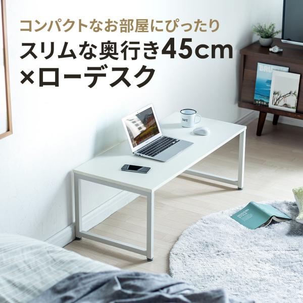 ローデスク 幅100cm パソコンデスク ロータイプ デスク ローテーブル 座デスク 勉強 学習 机 おしゃれ(即納) 100
