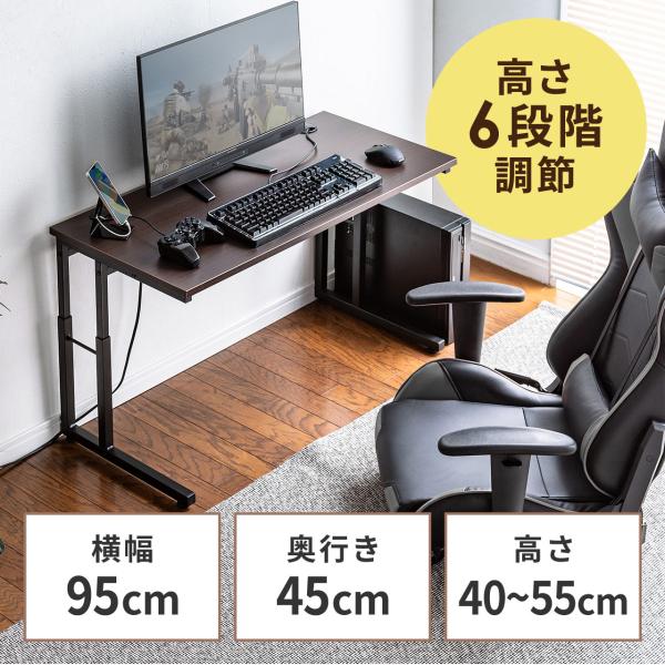 品番：100-DESKL020M幅95cm、奥行45cmの高さ調整ができるローデスク。高さ40cm、43cm、46cm、49cm、52cm、55cmの6段階で高さ調整ができるので、座椅子や座布団などの厚みに合わせて調整ができる。2つの配線口...