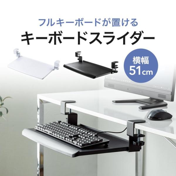 キーボードスライダー キーボード 収納 後付け デスク クランプ キーボード マウス テーブル 追加 パソコン 幅51cm スライド /【Buyee】 Servicio de proxy japonés キーボードスライダー キーボード 収納 後付け デスク クランプ キーボード マウス テーブル 追加 パソコン 幅51cm スライド /【Buyee】 Servicio de proxy japonés