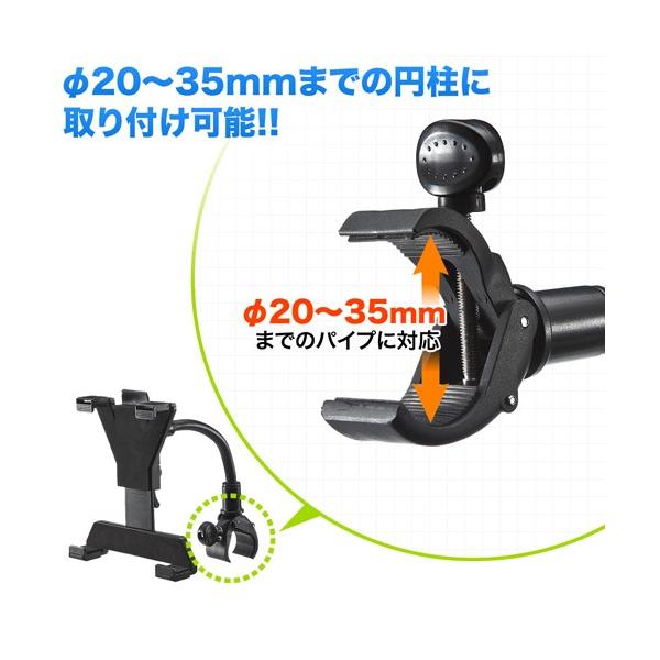 Ipadスタンド タブレットスタンド タブレットホルダー アームスタンド 丸型パイプ ポール設置 クランプ式 Buyee Buyee Japanese Proxy Service Buy From Japan Bot Online