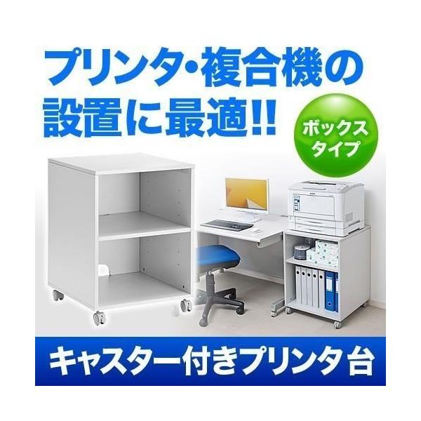 品番：100-LPS005ここがポイント！・一般的なデスクと同じ高さ70cmなので並べて使いやすい・高耐荷重40kgで、複合機や重いプリンタも設置可能・キャスター付きで移動ラクラク・中棚の高さは7段階で調節可能・左右と背面にパネルがあり、収...