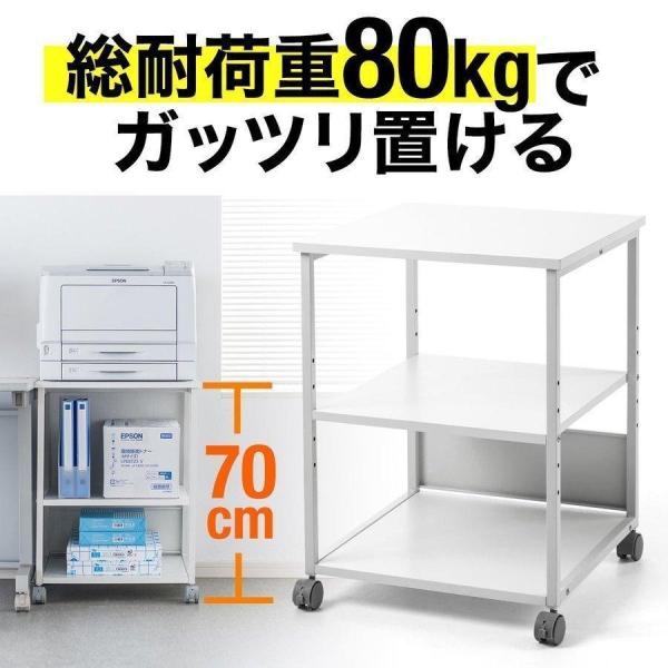 品番：100-LPS011ここがポイント！・レーザープリンタも余裕を置ける、総耐荷重80kg！・収納物に合わせて中棚の高さを調整可能・スチールフレームを採用した堅牢なスタンド商品仕様■カラー：ホワイトグレー■サイズ：約W520×D538×H...