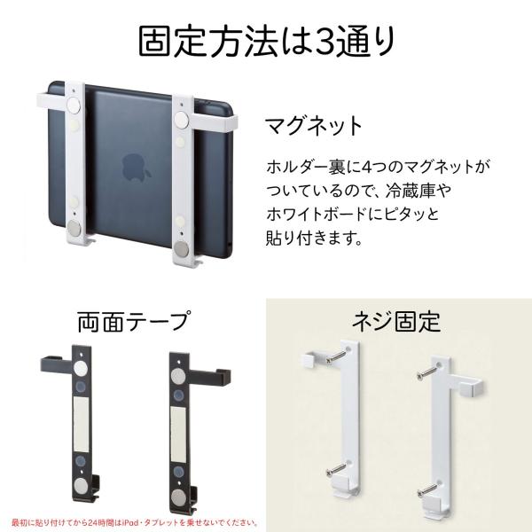 タブレット 壁掛けホルダー マグネット付き Ipad壁掛け ホルダー 7 11インチ 冷蔵庫 ホワイトボードに取付け可能 Ipad Huawei Mediapad Surface Pro Buyee Buyee Japanese Proxy Service Buy From Japan Bot Online