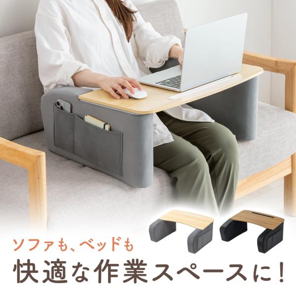 膝上テーブル 折りたたみローテーブル 高さ調整 タブレットスタンド付き サイドポケット付き ソファ ベッド デスク ノートPC 軽量 100-MR236