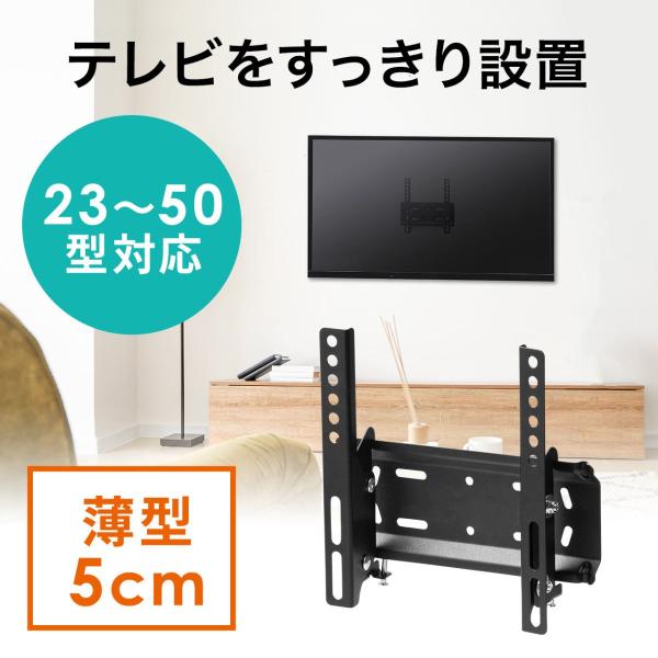 壁掛けテレビ テレビ台の人気商品 通販 価格比較 価格 Com