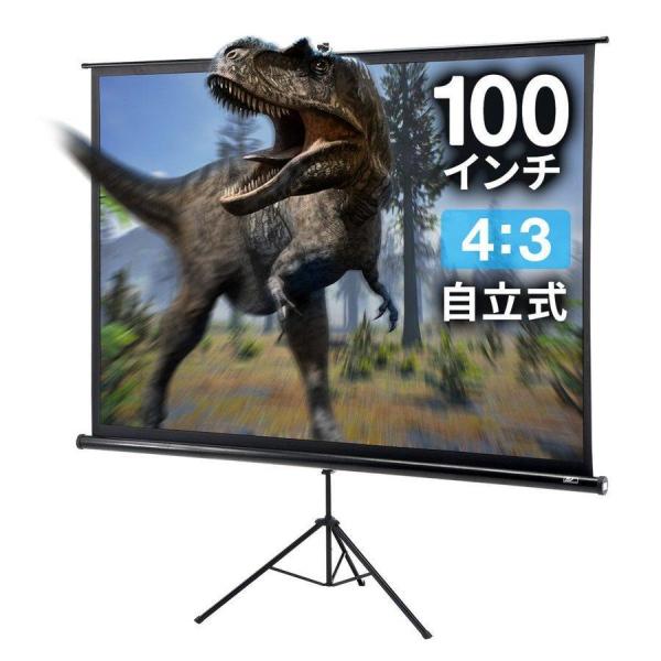 プロジェクタースクリーン プロジェクター用 自立式 100インチ 型 移動式 床置き 持ち運び 三脚式 収納 Buyee Buyee 日本の通販商品 オークションの代理入札 代理購入