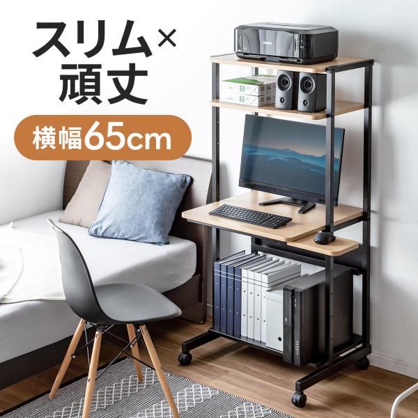 品番：100-RAC012ここがポイント！・横幅わずか65cmのスリム設計・奥行ゆったりメイン天板・上棚・下棚もあるので収納力抜群ハイタイプの木目調パソコンデスク。スリムに設置できる幅60cmの天板を採用。総耐荷重100kgとオフィス利用も...