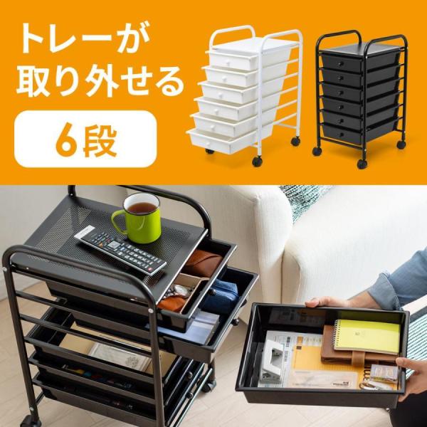 品番：100-SNW026ここがポイント！・机下に収納できる引き出し6段付きワゴン・トレーだけを取り出せるから整理しやすい・A4サイズの書類も収納可能・天板部分も収納スペースとして使える・ストッパー付きキャスターで移動らくらく商品仕様■カラ...