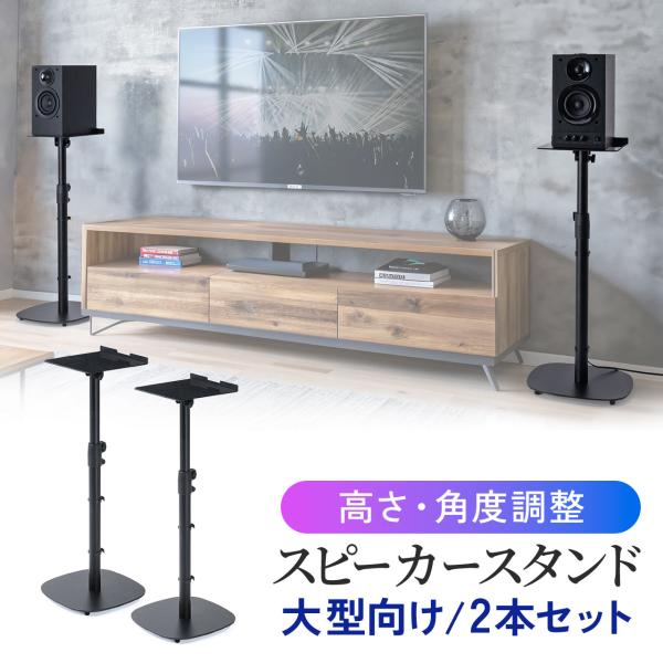 DALI スピーカースタンド（ブックシェルフ用）E-601（ペア）ブラック DALI E601 (ペア) | すべての商品 | シマムセン