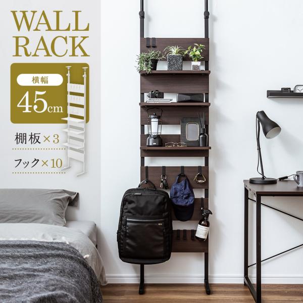 品番：100-TSF001ここがポイント！・床と天井に突っ張るだけで、壁を収納スペースに・工事不要、穴開け不要の簡単設置・マンションやアパートなど賃貸でも設置可能・位置を変えられる棚板3枚・大小10個のフック付き・部屋の間仕切りにも商品仕様...