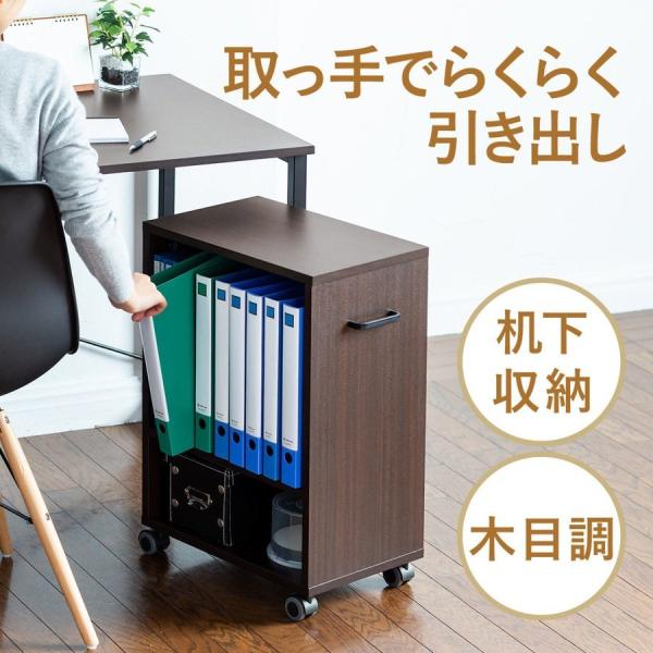 品番：100-WG012Mここがポイント！・机下に置いて、デッドスペースを有効活用・幅41×奥行き27cmですき間に入るサイズ・棚板は位置変更可能・キャスター＆取っ手付きで移動ラクラク・A4ファイルや教科書、日用品などの収納に商品仕様■サイ...