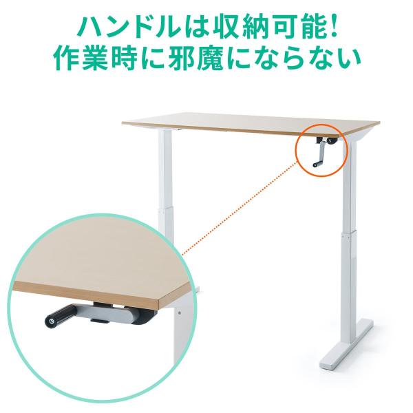 昇降式デスク スタンディングデスク 昇降 昇降デスク テーブル 幅120 cm 奥行70cm 手動 高さ74 から124cm /【Buyee】 日本代购平台-产品购物网站大全-Buyee一站式代购 bot-online 昇降式デスク スタンディングデスク 昇降 昇降デスク テーブル 幅120 cm 奥行70cm 手動 高さ74 から124cm /【Buyee】 日本代购平台-产品购物网站大全-Buyee一站式代购 bot-online