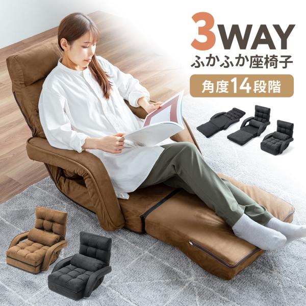 品番：150-SNCF020ここがポイント！・ふっかふかの2重のクッション・背もたれを倒すとベッドに変身！・リクライニングに連動して肘掛けも倒れる商品仕様■カラー：ブラック（150-SNCF020BK）・ブラウン（150-SNCF020BR...