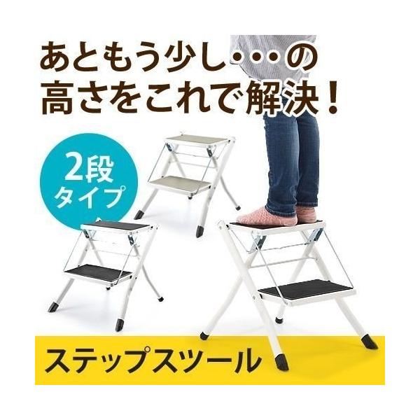 踏み台 折りたたみ 脚立 2段 椅子 おしゃれ 折り畳み 耐荷重100kg Buyee Buyee Japanese Proxy Service Buy From Japan Bot Online