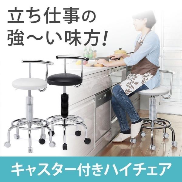 カウンターチェア おしゃれ バーチェア キッチンチェア ハイスツール バーカウンターチェア ハイチェア 回転椅子 レザーチェア ガス圧昇降 /【Buyee】 カウンターチェア おしゃれ バーチェア キッチンチェア ハイスツール バーカウンターチェア ハイチェア 回転椅子 レザーチェア ガス圧昇降 /【Buyee】