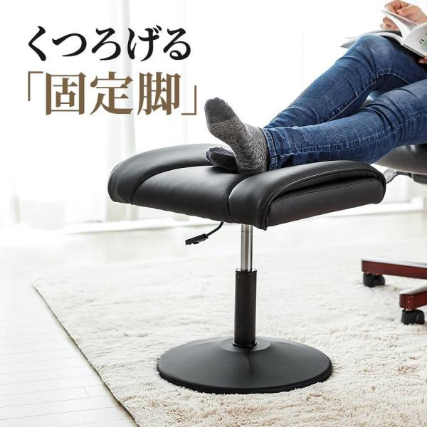 品番：150-SNCH026ここがポイント！・足を伸ばしてリラックス・耐荷重は約80kgでチェアとしても使用できる・ふわふわのウレタンクッションを採用・ほぼ完成品でフレームにシリンダーと座面を取り付けるだけ仕様■カラー：ブラック■張地：PU...