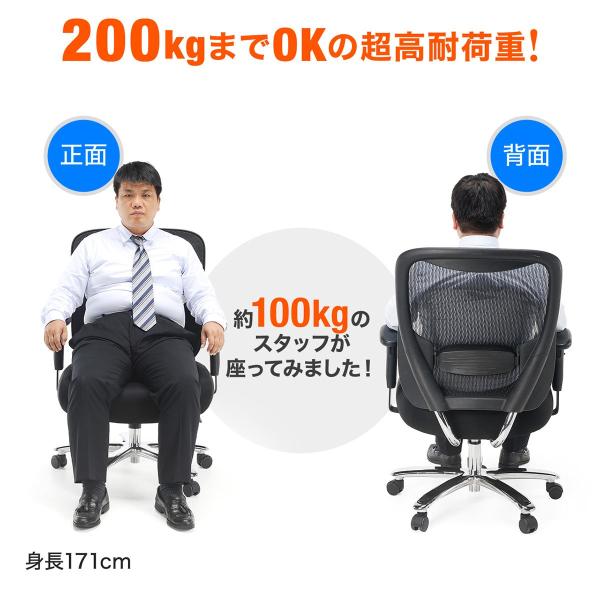オフィスチェア パソコンチェア メッシュ 椅子 イス オフィス 高耐荷重 200kg(即納) 150SNCM001サンワダイレクト 通販 Yahoo!ショッピング