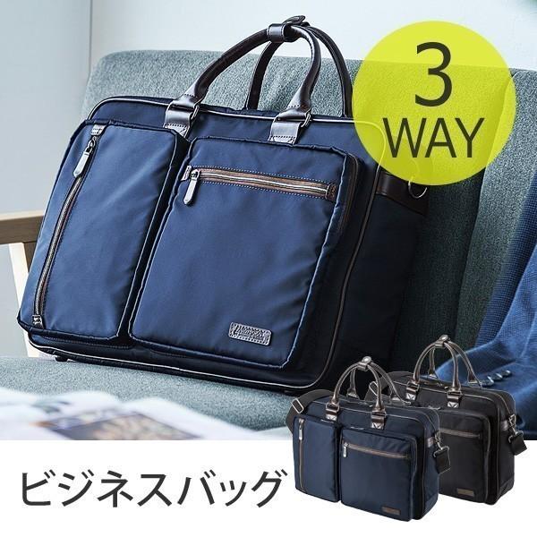 ビジネスバッグ 3way メンズ リュック 軽量 スリム 通勤 ビジネスバック サンワダイレクト 通販 Paypayモール