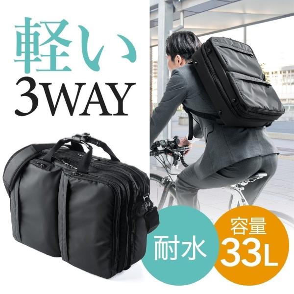 ビジネスバッグ メンズ 3way 簡易防水 耐水 大容量 リュック 軽量 パソコン 出張 ビジネスリュック バック PC対応 /【Buyee】 ビジネスバッグ メンズ 3way 簡易防水 耐水 大容量 リュック 軽量 パソコン 出張 ビジネスリュック バック PC対応 /【Buyee】