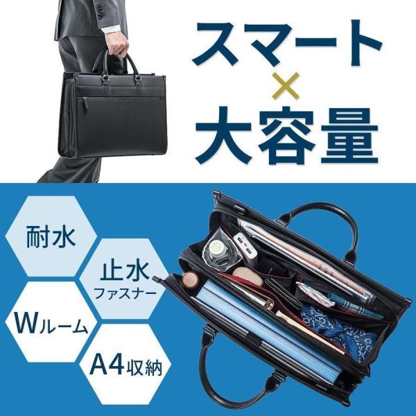 品番：200-BAG124WPここがポイント！・シンプルで毎日の通勤に最適・2層構造で大容量・A4ファイル収納対応・耐水生地＆止水ファスナーで、突然の雨も安心・底面は鋲付きで、自立できる・ショルダーベルト付きで肩掛けできる2WAY商品仕様■...
