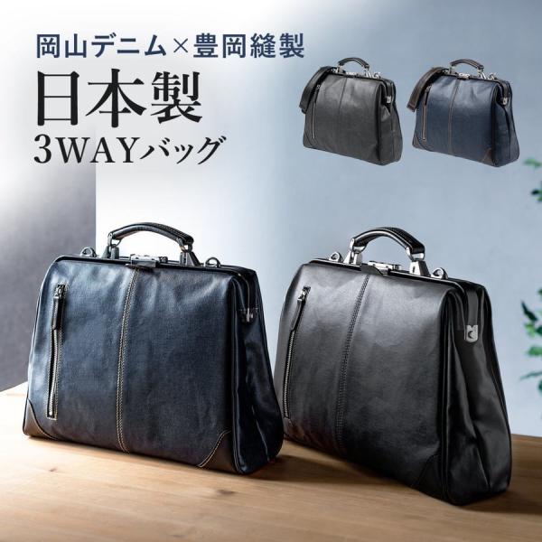 メンズ 革 ビジネスバッグ・ブリーフケース | 通販・人気ランキング - 価格.com メンズ 革 ビジネスバッグ・ブリーフケース | 通販・人気ランキング - 価格.com