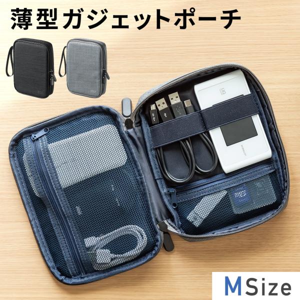 品番：200-BAGIN035ここがポイント！・バッグの小物をまとめてスリムに収納・フルオープンだからガバッと開き中身が見やすい・旅行や出張、普段使いに商品仕様■カラー：ブラック（200-BAGIN035BK）・グレー（200-BAGIN0...