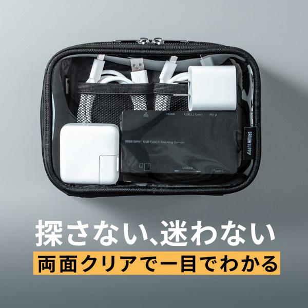 品番：200-BAGIN038CL中身がひと目で分かり、探す手間を減らせるクリア素材のガジェットポーチ。表裏ともに透明で開けずに収納物を確認できる。ダブルファスナーで大きく開き、ACアダプタやバッテリー、マウスも整理収納。出張や旅行、トラベ...