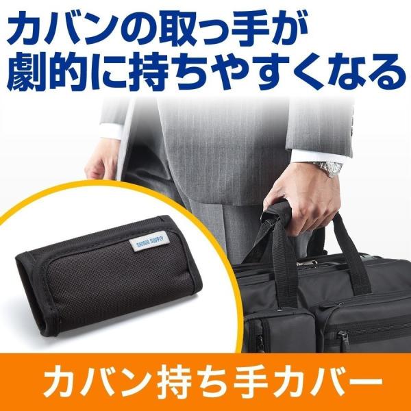 バッグ 持ち手 カバーの人気商品 通販 価格比較 価格 Com