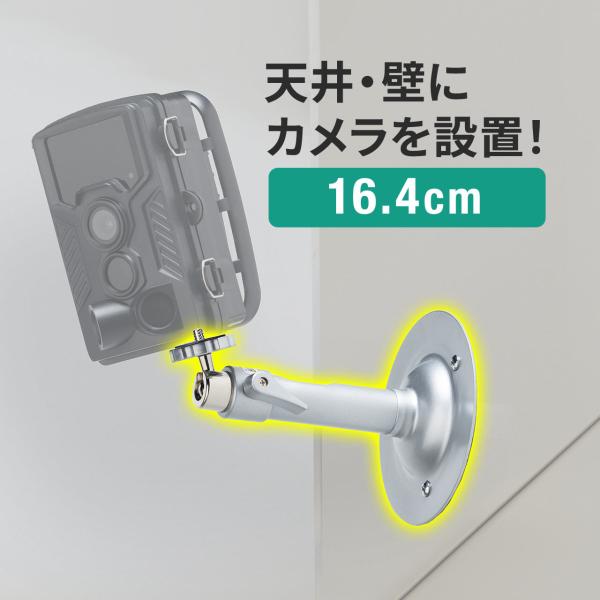 品番：200-BKT005ここがポイント！・防犯カメラなどを天井や壁に設置できる・使用シーンに合わせて角度を調整可能・汎用性が高い1/4インチネジ固定・一眼レフ、プロジェクター、LEDライトなどの機器にも対応・配線・取り回しがしやすいケーブ...