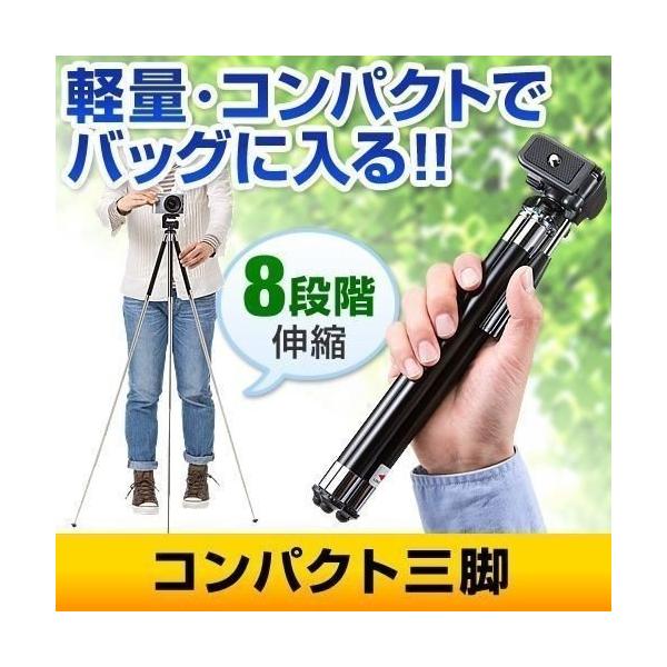 三脚 カメラ 雲台 ビデオカメラ 一眼レフ 撮影 コンパクト 軽量 スリム 8段伸縮 29cm〜107.5cm デジカメ ビデオ カメラスタンド 200-CAM022N