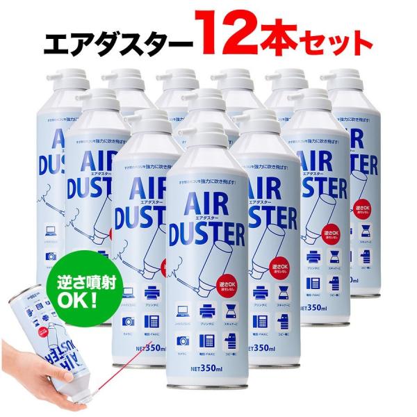 エアーダスター パソコンサプライ品の人気商品・通販・価格比較 - 価格.com エアーダスター パソコンサプライ品の人気商品・通販・価格比較 - 価格.com