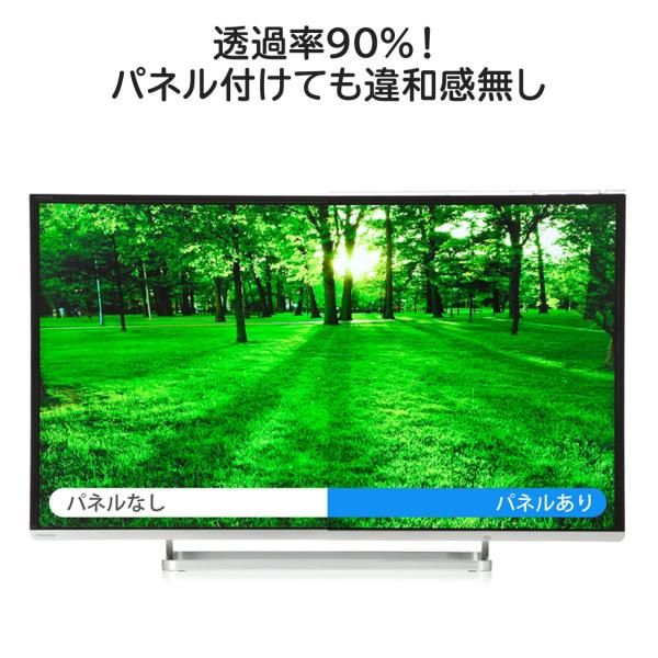 液晶テレビ 保護パネル 65インチ対応 アクリル製 カバー ガード テレビフィルター  【】 