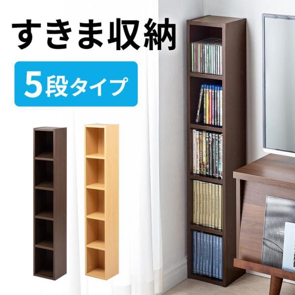 すきま収納 棚 20 - インテリア・家具の人気商品・通販・価格比較 