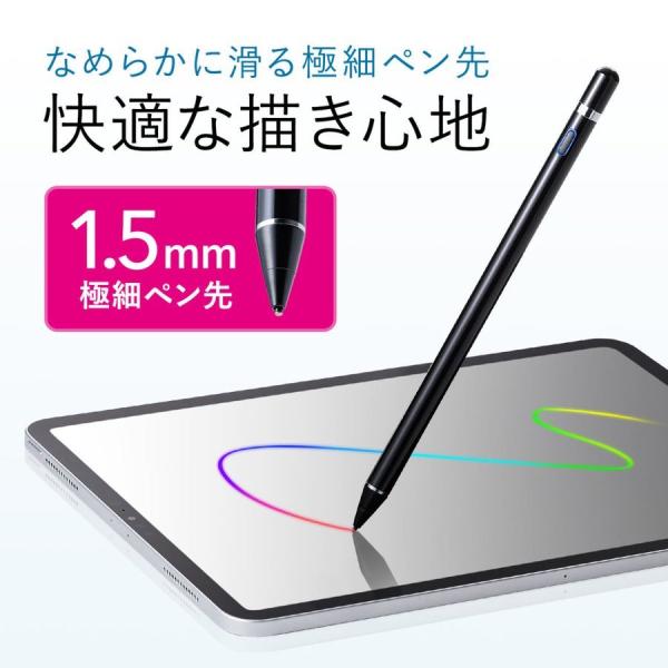 Ipad タッチペンの通販 価格比較 価格 Com