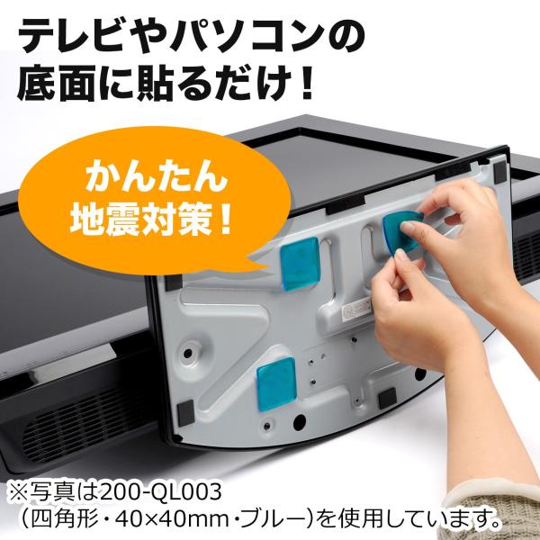 耐震ジェル 耐震マット 粘着マット 地震対策 転倒防止 テレビパソコン 防災グッズ 4枚 Buyee Buyee 日本の通販商品 オークションの代理入札 代理購入