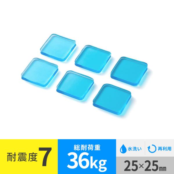 品番：200-QL004ここがポイント！・震度7に耐える強力な粘着力・薄型3mmで設置しても目立たない・水洗い可能！貼り直して繰り返し使える・底面に貼るだけで簡単地震対策合計5,000円以上お買い上げで送料無料(一部商品・地域除く)！【WE...