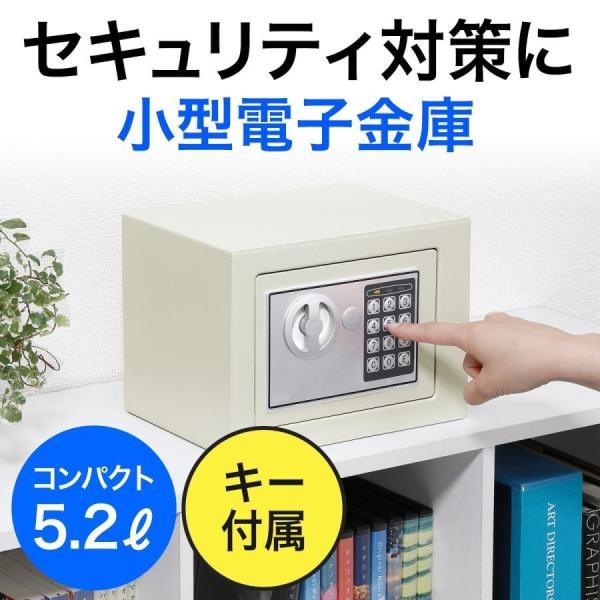 品番：200-SL039GYここがポイント！・貴重品を保管できる小型電子金庫・電子テンキーで、暗証番号を入力し鍵を解錠・緊急時は付属の鍵で開閉可能・付属のボルトで壁固定して、持ち去り防止できる・現金や通帳、印鑑、パスポート、カード類の保管に...