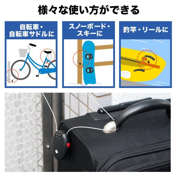 自転車 ワイヤー ロック 巻き 取り 式