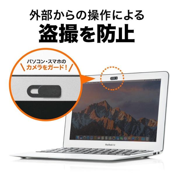 WEBカメラ ウェブカメラ カバー セキュリティカメラシール インカメラ パソコン スマートフォン プライバシー保護 スライド式 3個入り