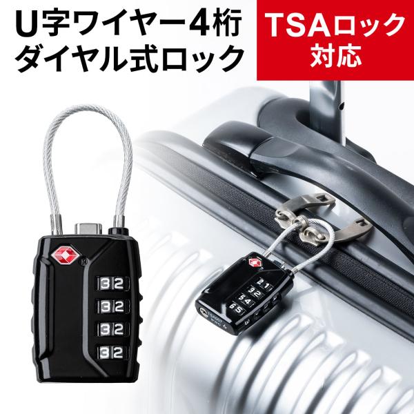 品番：200-SL119カバンにも取り付けられるワイヤー式の南京錠。セキュリティ性能が高い4桁ダイヤル式。TSAロックに対応しているので海外への旅行や出張に便利。任意の番号に変更、設定可能。【WEB限定商品】合計5,000円以上お買い上げで...