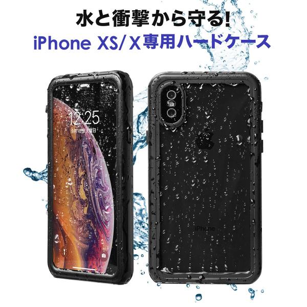 孤独 因子 わな Iphone Xs ケース 防水 Subterra Jp