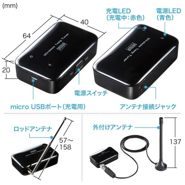 ワンセグチューナー Iphone スマホ アンドロイド テレビ Wi Fi 無線 Tv 録画対応 Buyee Buyee 日本の通販商品 オークションの代理入札 代理購入